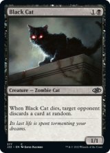 黒猫/Black Cat 【英語版】 [J22-黒C]