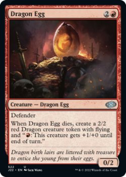 画像1: ドラゴンの卵/Dragon Egg 【英語版】 [J22-赤U]