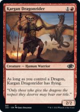 カルガの竜騎兵/Kargan Dragonrider 【英語版】 [J22-赤C]