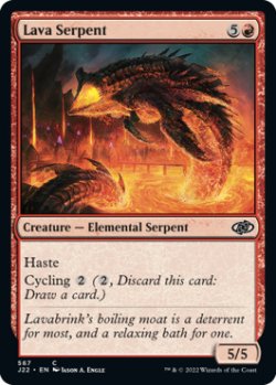 画像1: 溶岩の海蛇/Lava Serpent 【英語版】 [J22-赤C]