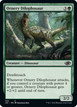 画像1: 気難しいディロフォサウルス/Ornery Dilophosaur 【英語版】 [J22-緑C]
