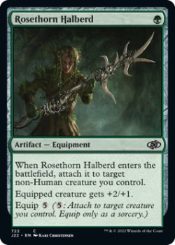 画像1: 薔薇棘の矛槍/Rosethorn Halberd 【英語版】 [J22-緑C]