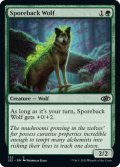 胞子背の狼/Sporeback Wolf 【英語版】 [J22-緑C]