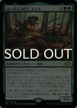 這い回る大群王、ザスク/Zask, Skittering Swarmlord 【日本語版】 [J22-緑R]