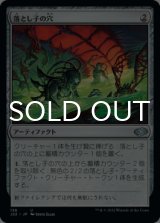 落とし子の穴/Spawning Pit 【日本語版】 [J22-灰U]