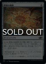 探検の地図/Expedition Map 【日本語版】 [J22-灰C]