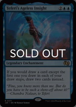 画像1: テフェリーの永遠の洞察/Teferi's Ageless Insight 【英語版】 [J25-青R]