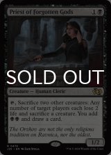 忘れられた神々の僧侶/Priest of Forgotten Gods 【英語版】 [J25-黒R]