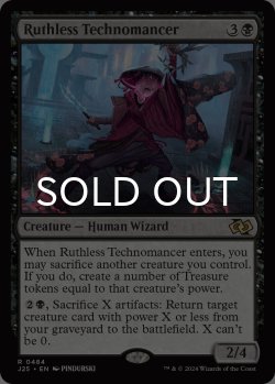 画像1: 無情な屍技術師/Ruthless Technomancer 【英語版】 [J25-黒R]