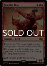 極悪な二人組/Fiendish Duo 【英語版】 [J25-赤MR]