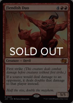 画像1: 極悪な二人組/Fiendish Duo 【英語版】 [J25-赤MR]