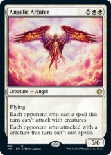 天使の調停者/Angelic Arbiter 【英語版】 [JMP-白R]