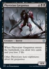 ファイレクシアのガルガンチュア/Phyrexian Gargantua 【英語版】 [JMP-黒U]