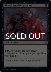 ファイレクシア流再利用/Phyrexian Reclamation 【英語版】 [JMP-黒U]
