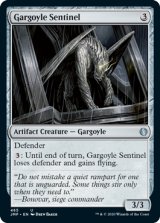 ガーゴイルの歩哨/Gargoyle Sentinel 【英語版】 [JMP-灰U]