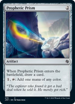 画像1: 予言のプリズム/Prophetic Prism 【英語版】 [JMP-灰C]