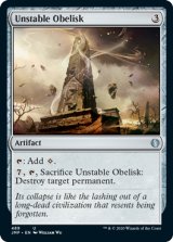 不安定なオベリスク/Unstable Obelisk 【英語版】 [JMP-灰U]