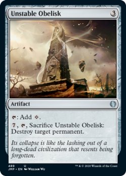 画像1: 不安定なオベリスク/Unstable Obelisk 【英語版】 [JMP-灰U]