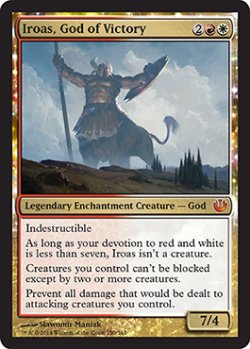 画像1: 勝利の神、イロアス/Iroas, God of Victory (JOU/金MR/英/通常/EX) ※詳細要確認