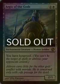 [FOIL] 神々の神盾/Aegis of the Gods 【英語版】 [JOU-白R]