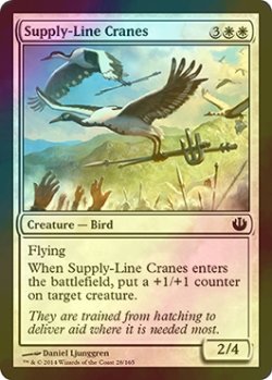 画像1: [FOIL] 補給線の鶴/Supply-Line Cranes 【英語版】 [JOU-白C]