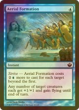 [FOIL] 空中隊形/Aerial Formation 【英語版】 [JOU-青C]