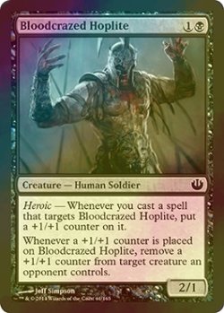 画像1: [FOIL] 血に狂った重装歩兵/Bloodcrazed Hoplite 【英語版】 [JOU-黒C]