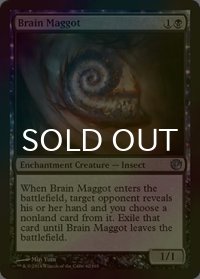 [FOIL] 脳蛆/Brain Maggot 【英語版】 [JOU-黒U]