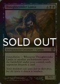 [FOIL] 精神感化のラミア/Thoughtrender Lamia 【英語版】 [JOU-黒U]