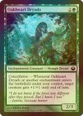 [FOIL] 樫心のドライアド/Oakheart Dryads 【英語版】 [JOU-緑C]