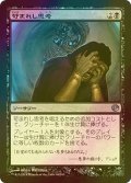 [FOIL] 苛まれし思考/Tormented Thoughts 【日本語版】 [JOU-黒U]