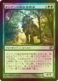 [FOIL] ネシアンの猟区管理者/Nessian Game Warden 【日本語版】 [JOU-緑U]