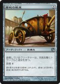勝利の戦車/Chariot of Victory 【日本語版】 [JOU-灰U]