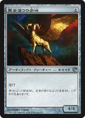黄金造りの歩哨/Gold-Forged Sentinel 【日本語版】 [JOU-灰U]