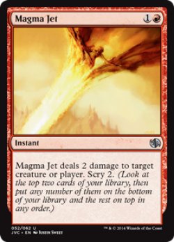 画像1: マグマの噴流/Magma Jet 【英語版】 [JVC-赤U]