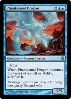 画像1: 幻影のドラゴン/Phantasmal Dragon 【英語版】 [JvV-青U]