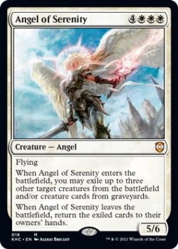 画像1: 静穏の天使/Angel of Serenity 【英語版】 [KHC-白MR]