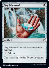 空色のダイアモンド/Sky Diamond 【英語版】 [KHC-灰C]
