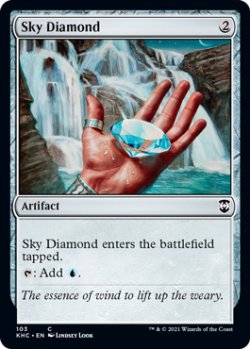 画像1: 空色のダイアモンド/Sky Diamond 【英語版】 [KHC-灰C]