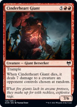 画像1: 燃え心臓の巨人/Cinderheart Giant 【英語版】 [KHM-赤C]