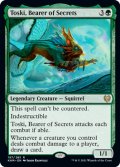 秘密を知るもの、トスキ/Toski, Bearer of Secrets (KHM/緑R/英/通常/NM) ※詳細要確認
