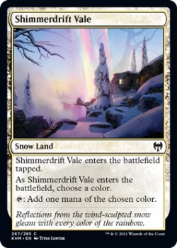 画像1: 煌積の谷間/Shimmerdrift Vale 【英語版】 [KHM-土地C]