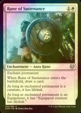 [FOIL] 持続のルーン/Rune of Sustenance 【英語版】 [KHM-白U]