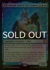 [FOIL] 星界の神、アールンド/Alrund, God of the Cosmos 【英語版】 [KHM-青MR]