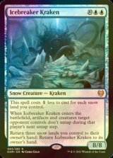 [FOIL] 氷砕きのクラーケン/Icebreaker Kraken 【英語版】 [KHM-青R]