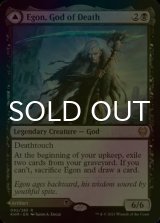 [FOIL] 死の神、イーガン/Egon, God of Death 【英語版】 [KHM-黒R]