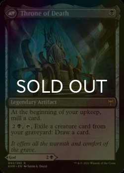 画像2: [FOIL] 死の神、イーガン/Egon, God of Death 【英語版】 [KHM-黒R]