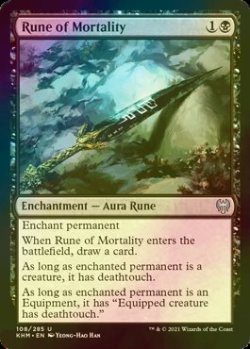 画像1: [FOIL] 厄害のルーン/Rune of Mortality 【英語版】 [KHM-黒U]