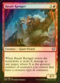 [FOIL] 玄武岩の荒廃者/Basalt Ravager 【英語版】 [KHM-赤U]