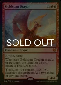 [FOIL] 黄金架のドラゴン/Goldspan Dragon 【英語版】 [KHM-赤MR]